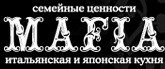 Ресторан "Мафия" Ресторан "Мафия"